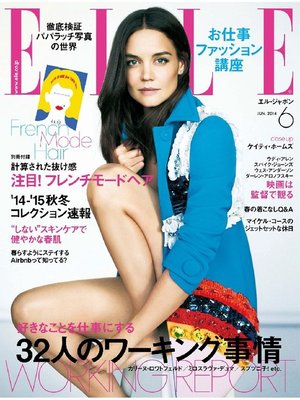 cover image of ELLE JAPON エル・ジャポン: 2014年6月号